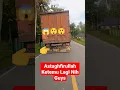 Download Lagu Truk Oleng, Truk Box #shorts #shortvideo