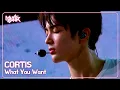 Download Lagu CORTIS コルティス 코르티스 - What You Want [Music Bank] | KBS WORLD TV 250829