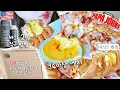Lagu 일상 먹방 브이로그ㅣ🍕115kg까지 쪘던 이유… 찐 파파존스 덕후 하루 만에 +1.3kg‼️🥹