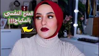 مكياج شتوى ناعم مع نمش رأى فى اكتر موضوع تراند دعاء سليمان 