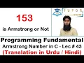 How to Determine Armstrong Numbers from 1 to 500 C Language LECTURE - 43