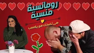 رومانسية منسية   حلقة الفلانتين   ماريان مدحت دندنها