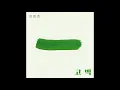 장범준(Jang Bum Joon)-고백(Confession)(첫번째 ‘고백’)(2021.07.19.)