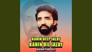kahin deep jalay kahin dil jalay