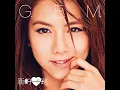 再見 - G.E.M. 鄧紫棋