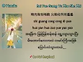 Download Lagu Bai Yue Guang Yu Zhu Sha Zhi - Da Zi (Myanmar Translation)