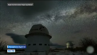 Саянская обсерватория начала принимать туристов