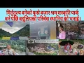 Download Lagu मिर्तु तुल्य बनेको फुस्रे बजार, श्रम सस्कृति पार्क बने पछि बद्लिएको परिवेशमा स्थानियको भनाई।