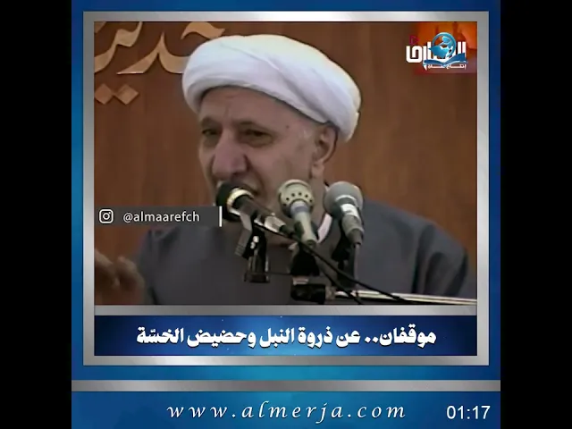 موقفان.. عن ذروة النبل وحضيض الخسّة