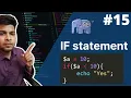 If condition in php php tutorial for beginners full - 15 php tutorial php full course