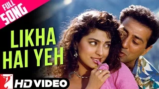 Download Likha Hai Yeh | Full Song | Darr | Sunny Deol, Juhi Chawla | A Hariharan, Lata Mangeshkar, Shiv-Hari MP3