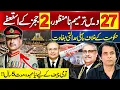 Lagu Justices Mansoor Ali Shah,Athar Minallah resign | Gen Asim Munir Till 2030 | Irshad Bhatti Analysis