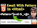 How to create Email with Pattern attribute In Html gwalcomputer