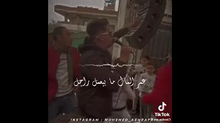 القطر امين خطاب احنا دراعنا اللي مدلعنا   لسه منزلش دندنها