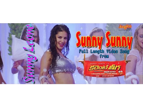 Download MP3 Sunny O Sunny Full Video Song | Manchu Manoj |  Sunny Leone | Rakul Preet