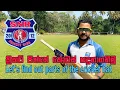 Let s find out parts of the bat - SNR SPORTS CLUB skill development
