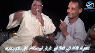 الفنان المر والفنان حماده عواوه اقوى تحدي الموسم 2018 