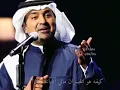 الخسران .. راشد الماجد