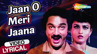 jaana o meri jaana video lyrical sanam teri kasam kamal haasan reena roy rd burman songs