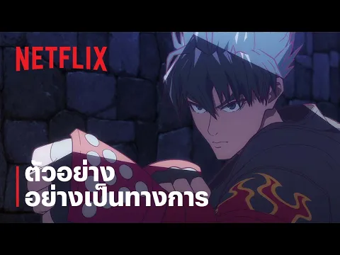 ตัวอย่างอย่างเป็นทางการ