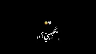 اوفرلايز    انا عايزك ترتاح يا حبيبي وماتشلش الهم      تصميم شاشة سوداء بدون حقوق دندنها