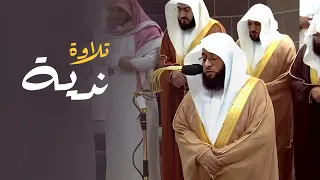 ترتيل ندي عذب للشيخ بدر التركي ليلة ٢١ رمضان ١٤٤٥ هـ من سورتي الكهف ومريم 