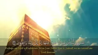سورة القلم اسلام صبحي كاملة    اشترك في القناة دندنها