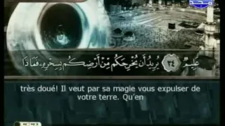 القرآن الكريم ج التاسع عشر السديس والشريم 