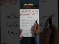 Download Lagu همسرت و معشوقت هرچقدر لجباز باشه ، مطیع خواهد شد #قران_كريم