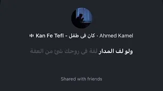 انا ندمان على فراقك  دندنها