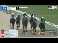 Gulfstream Park August 10 2026 Race 3