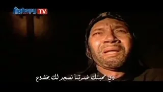 سامحنا يا فادينا 