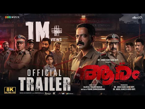 Official Video Trailer