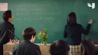 يون جاي في تبهر جميع الطلاب بذكائها 