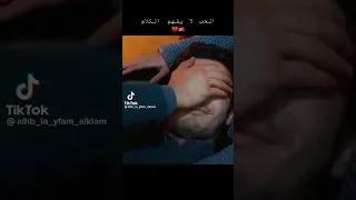 مراد و حياه 