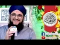 Download Lagu Hafiz Tahir Qadri | Sallallahu Ala Muhammad Sallallahu Alayhi Wasallam