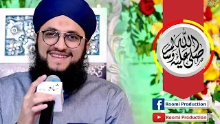 Download Hafiz Tahir Qadri | Sallallahu Ala Muhammad Sallallahu Alayhi Wasallam MP3