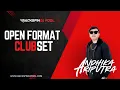 Download Lagu 🎧 DJ Andhika Triputra – Open Format Club Se | Live Performance