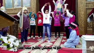 ترنيمة كان أصغر راعي داود بكنيسة مارمينا بنزلة عبيد 