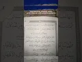Download Lagu Story- Berkah baca sholawat nuril anwar karya Sayyidi syaikh ahmad al badawi R.A