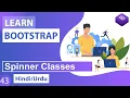 Bootstrap Spinners Classes Tutorial in Hindi Urdu