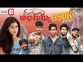 Download Lagu Mayukha Abhimanyu || Episode - 1 || Mitraaw Sharma || Rajusai Goud | Rowdy Megha | Take Ok