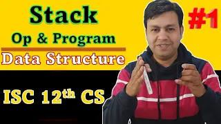 P1 Ch - Data Structure Stack Operations and Stack Program ISC 12th Computer Science