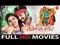 Download Lagu B A Second Year - बी. ए. सेकण्ड ईयर || CG Film || The Most Beautiful Love Story - 2019
