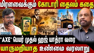 மிரளவைக்கும் கோடாரி தைலம் கதை - Sufiyan | History Of Axe Oil | Kodali Thailam