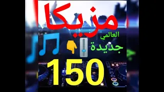 برصات مزيكا جديدة     اورج دندنها