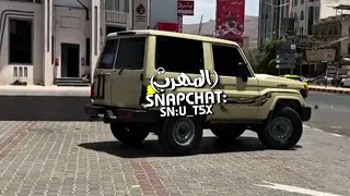 منت كفو للمحبه والغلا  عبدالهادب بن هضبه حصريا      دندنها