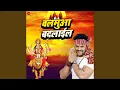 Download Lagu Balamua Badalail