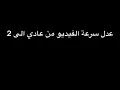 XXXTENTACION - STARING AT THE SKY (LYRICS) مترجمة عربي