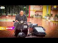 Download Lagu Barish me धोखा दे गई  Bhide ki Scooter! | FULL MOVIE | Taarak Mehta Ka Ooltah Chashmah